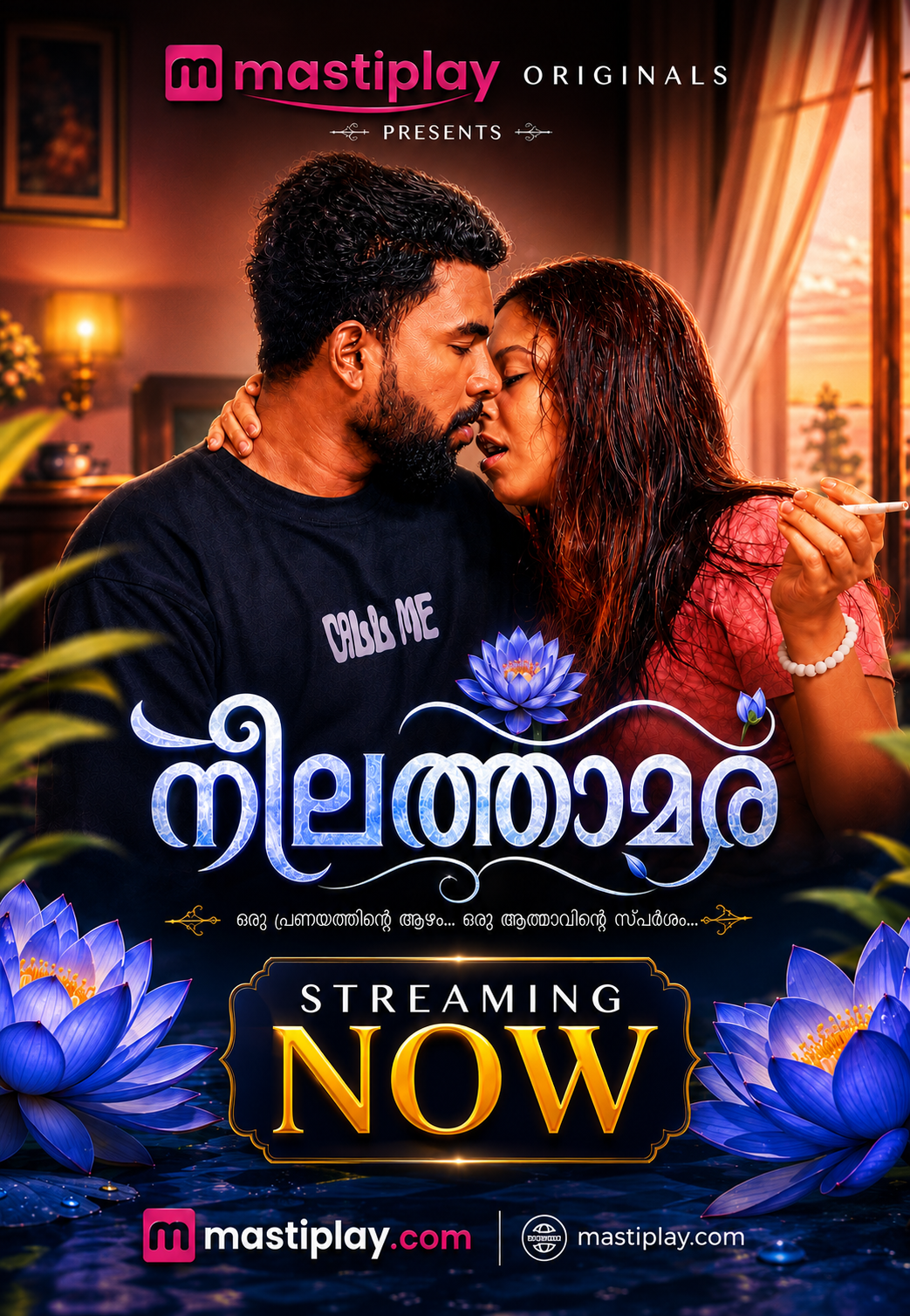Neelkamal